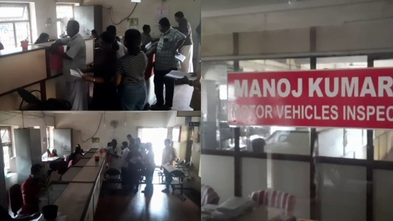 ബില്ല് അടച്ചില്ല, വൈക്കത്ത് മോട്ടോർ വാഹന ഓഫീസിലെ ഫ്യൂസ് ഊരി കെഎസ്ഇബി; ഓഫീസിലെ പ്രവർത്തനങ്ങൾ നിലച്ചു ബില്ല് അടച്ചില്ല, വൈക്കത്ത് മോട്ടോർ വാഹന ഓഫീസിലെ ഫ്യൂസ് ഊരി കെഎസ്ഇബി; ഓഫീസിലെ പ്രവർത്തനങ്ങൾ നിലച്ചു