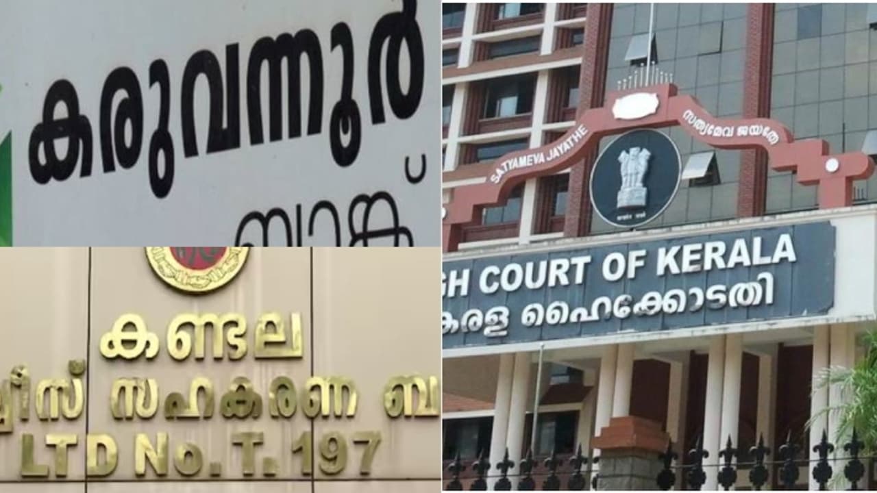 കരുവന്നൂര്‍ കണ്ടല സർവീസ് സഹകരണ ബാങ്ക് തട്ടിപ്പ്; പ്രതികൾക്ക് ജാമ്യം അനുവദിച്ച് ഹൈക്കോടതി