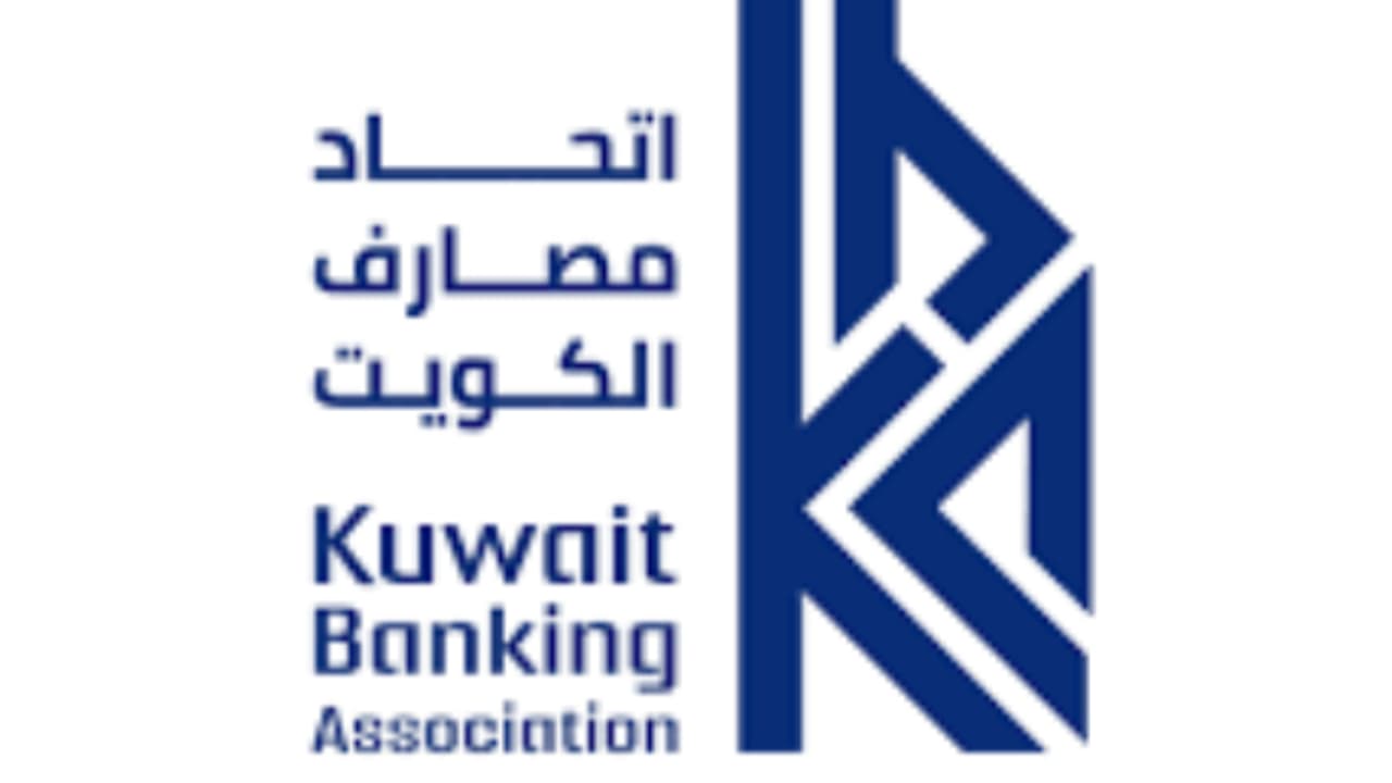 കുവൈത്തിലെ ബാങ്കുകൾക്ക് ചെറിയ പെരുന്നാൾ അവധി പ്രഖ്യാപിച്ചു