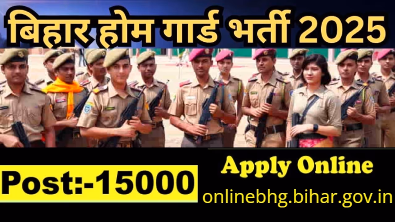 Bihar Home Guard Recruitment 2025 Bihar Home Guard Recruitment 2025