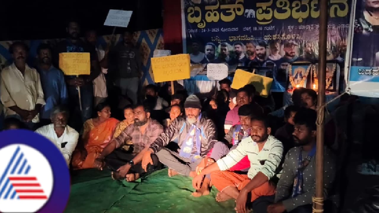 ಕೊಡಗು: ಕಸ ವಿಲೇವಾರಿ ಘಟಕ ವಿರೋಧಿಸಿ ಹಾಡಿ ಜನರ ಅಹೋರಾತ್ರಿ ಧರಣಿ, ಅಮರಣಾಂತರ ಉಪವಾಸ ಸತ್ಯಾಗ್ರಹಕ್ಕೆ ನಿರ್ಧಾರ!