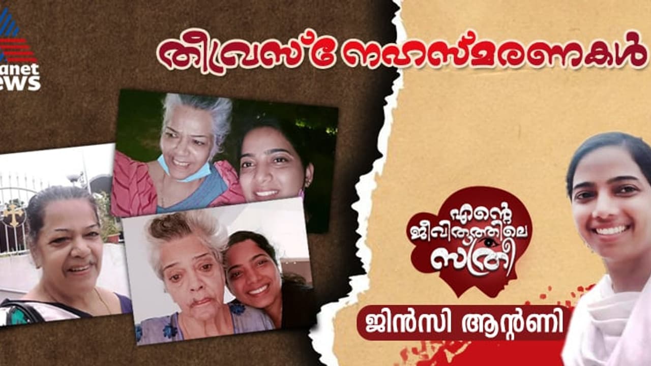 ജനനമരണങ്ങള്ക്കിടയില് തീവ്രസ്നേഹത്തിന്റെ നദി, എന്റെ ജന്മദിനത്തില് അമ്മയുടെ ഓര്മ്മദിനം! ജനനമരണങ്ങള്ക്കിടയില് തീവ്രസ്നേഹത്തിന്റെ നദി, എന്റെ ജന്മദിനത്തില് അമ്മയുടെ ഓര്മ്മദിനം!