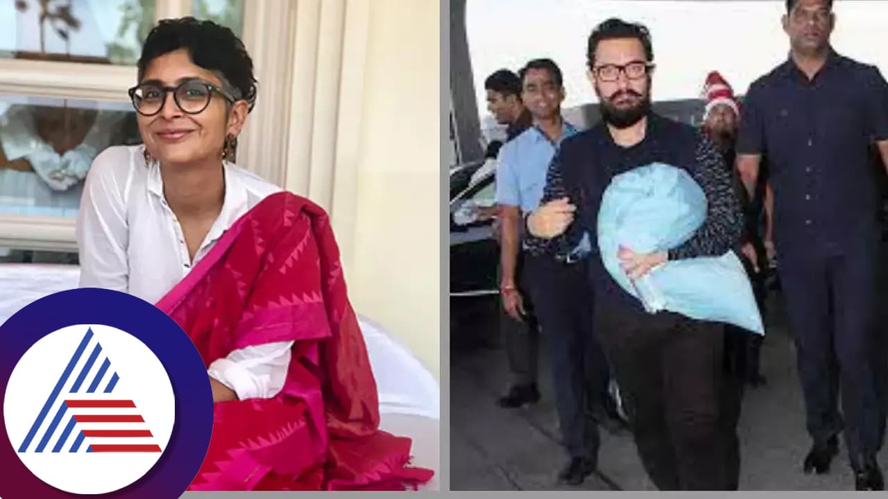 3ನೇ ಮದ್ವೆಗೆ ರೆಡಿಯಾದ್ರೂ ಆಮೀರ್ ಆ ತಲೆದಿಂಬು ಬಿಟ್ಟಿರಲಿಲ್ಲ! ಗುಟ್ಟು ರಿವೀಲ್​ ಮಾಡಿದ ಮಾಜಿ ಪತ್ನಿ