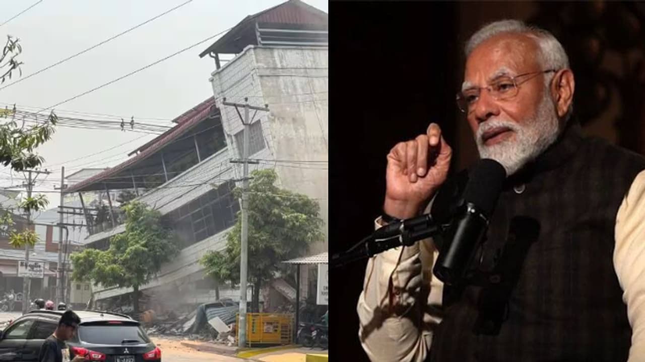 ദുരന്ത ഭൂമിയിൽ മ്യാന്മാറിന് താങ്ങാകാൻ ഇന്ത്യ; രക്ഷാപ്രവർത്തനത്തിന് 80 അംഗ എൻഡിആർഎഫ് സംഘം ദുരന്ത ഭൂമിയിൽ മ്യാന്മാറിന് താങ്ങാകാൻ ഇന്ത്യ; രക്ഷാപ്രവർത്തനത്തിന് 80 അംഗ എൻഡിആർഎഫ് സംഘം