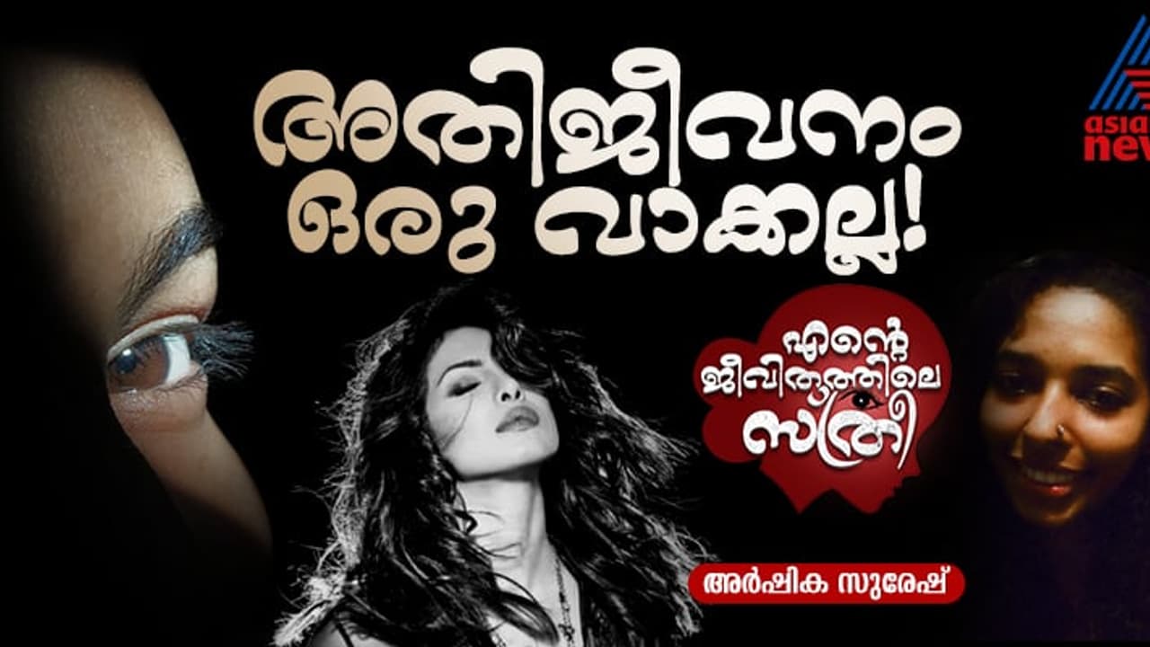 ഒരേ തൂവല്‍പ്പക്ഷികള്‍; പ്രിയങ്ക ചോപ്രയും ശോഭാ ചേച്ചിയും തമ്മിലെന്ത്? 