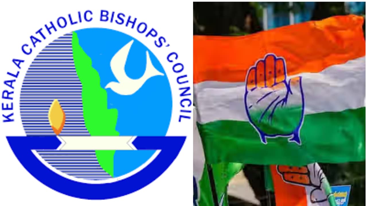 'കെസിബിസി നിലപാട് അംഗീകരിക്കാനാവില്ല'; വഖഫ് ബില്ലിനെ എതിർക്കുമെന്ന നിലപാടിൽ മാറ്റമില്ലെന്ന് കോൺഗ്രസ്