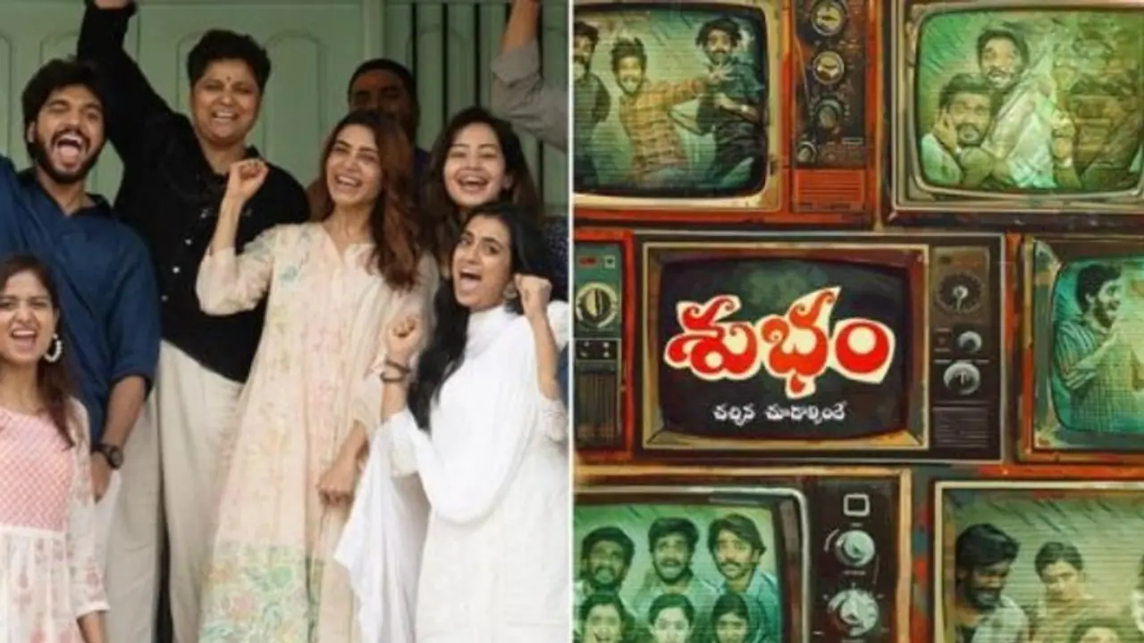 శోభనం గదిలో రచ్చ: సమంత నిర్మాతగా మొదటి చిత్రం .. టీజర్ రిలీజ్ శోభనం గదిలో రచ్చ: సమంత నిర్మాతగా మొదటి చిత్రం .. టీజర్ రిలీజ్