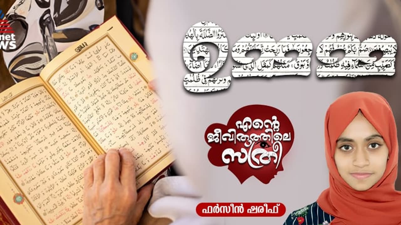 എന്തുകൊണ്ടാണ് ജീവിച്ചിരിക്കുമ്പോള് നമുക്ക് മനുഷ്യരുടെ വില മനസ്സിലാവാത്തത്? എന്തുകൊണ്ടാണ് ജീവിച്ചിരിക്കുമ്പോള് നമുക്ക് മനുഷ്യരുടെ വില മനസ്സിലാവാത്തത്?