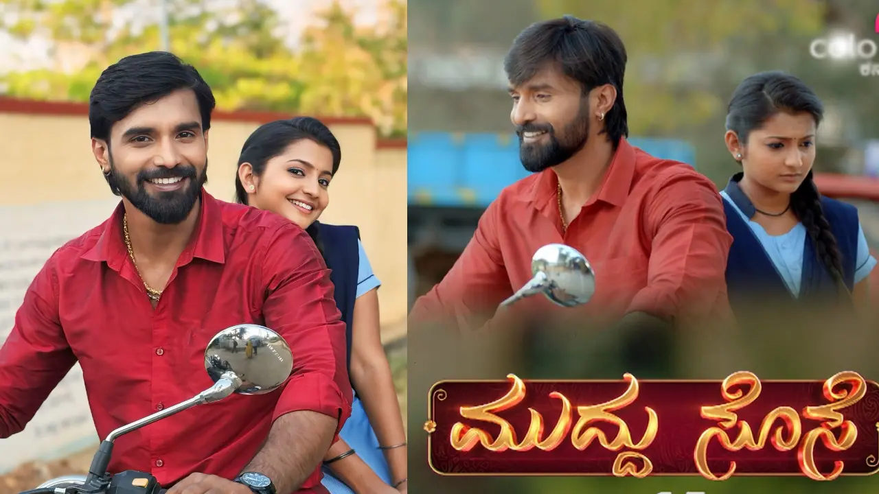 Bigg Boss ತ್ರಿವಿಕ್ರಮ್‌ 'ಮುದ್ದು ಸೊಸೆ' ಧಾರಾವಾಹಿ ಪ್ರಸಾರದ ಟೈಮ್‌ ರಿವೀಲ್‌ ಮಾಡಿದ ವಾಹಿನಿ! 