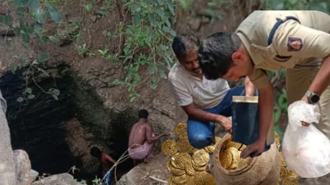 ತಮಿಳುನಾಡು ಬಾವಿಯಲ್ಲಿ ಕನ್ನಡಿಗರ 17 ಕೆಜಿ ಬಂಗಾರ ಪತ್ತೆ! ಚಿನ್ನಾಭರಣ ನೋಡಿ ಬೆಚ್ಚಿಬಿದ್ದ ಪೊಲೀಸರು!