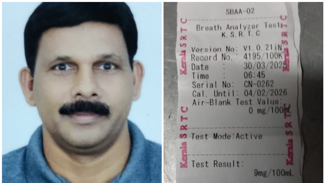 ബ്രെത്തലൈസറിൽ ബീപ് ശബ്ദം, ജീവിതത്തിൽ മദ്യപിക്കാത്ത കെഎസ്ആർടിസി ഡ്രൈവർക്ക് വിലക്ക്; കഴിച്ചത് ഹോമിയോ മരുന്ന് ബ്രെത്തലൈസറിൽ ബീപ് ശബ്ദം, ജീവിതത്തിൽ മദ്യപിക്കാത്ത കെഎസ്ആർടിസി ഡ്രൈവർക്ക് വിലക്ക്; കഴിച്ചത് ഹോമിയോ മരുന്ന്