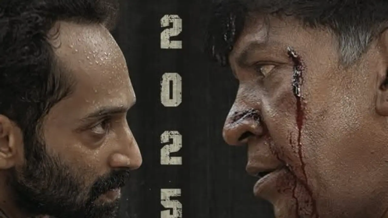 'മാമന്നൻ' കോമ്പോ വീണ്ടും, നേർക്കുനേർ വടിവേലുവും ഫഹദ് ഫാസിലും; 'മാരീശൻ' റിലീസ് പ്രഖ്യാപിച്ചു