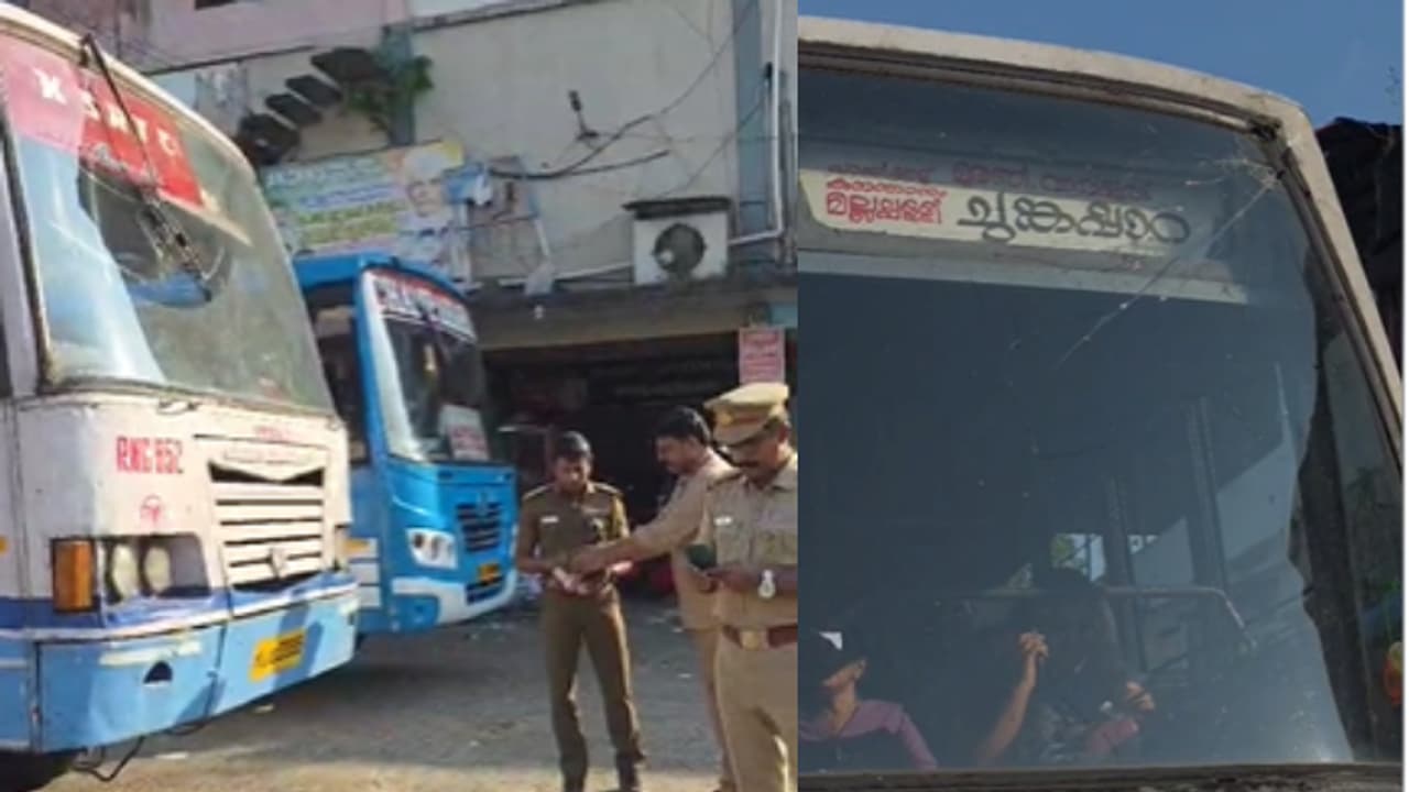 പൊട്ടിയ മുൻ ഗ്ലാസുമായി സർവീസ് നടത്തി കെഎസ്ആർടിസി ബസ്, എംവിഡിയുടെ ശ്രദ്ധയിപെട്ടപ്പോൾ കിട്ടി പണി പൊട്ടിയ മുൻ ഗ്ലാസുമായി സർവീസ് നടത്തി കെഎസ്ആർടിസി ബസ്, എംവിഡിയുടെ ശ്രദ്ധയിപെട്ടപ്പോൾ കിട്ടി പണി