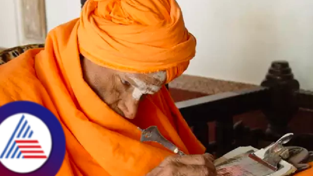 ಶಿವಕುಮಾರ ಶ್ರೀಗಳ ಜನ್ಮದಿನ ವಿಶೇಷ | ತ್ರಿವಿಧ ದಾಸೋಹ ಬೆಳಗಿದ ಸಿದ್ಧಗಂಗಾಶ್ರೀಗಳು