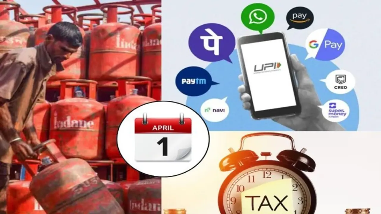 बैंक, टैक्स, गैस और टोल… 1 अप्रैल से आपकी जिंदगी में आ गए ये 10 बड़े बदलाव! बैंक, टैक्स, गैस और टोल… 1 अप्रैल से आपकी जिंदगी में आ गए ये 10 बड़े बदलाव!