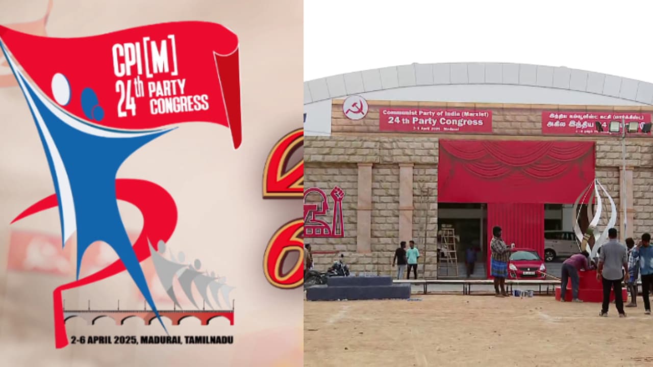 സിപിഎം ഇരുപത്തിനാലാം പാര്ട്ടി കോണ്ഗ്രസ്; സംഘടനാ റിപ്പോര്ട്ടിന്മേല് ഇന്ന് ചര്ച്ച സിപിഎം ഇരുപത്തിനാലാം പാര്ട്ടി കോണ്ഗ്രസ്; സംഘടനാ റിപ്പോര്ട്ടിന്മേല് ഇന്ന് ചര്ച്ച