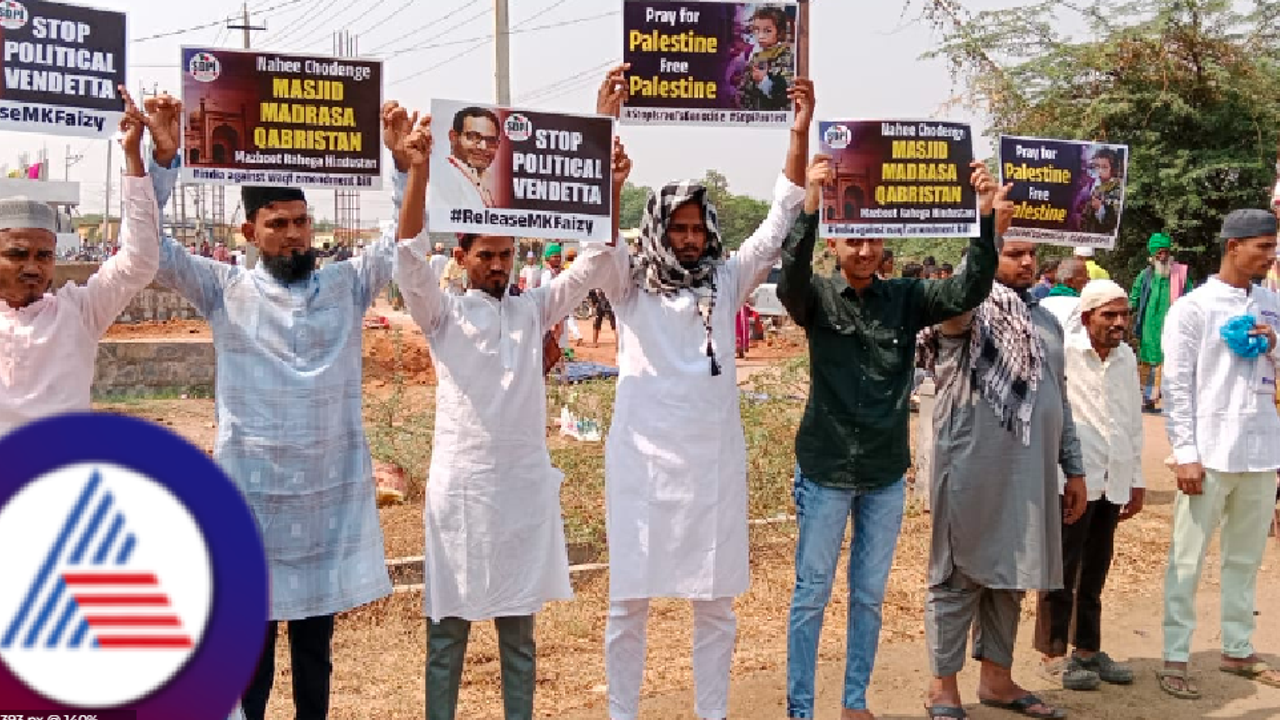 ವಕ್ಫ್ ತಿದ್ದುಪಡಿ ವಿರೋಧಿಸಿ SDPI ಪ್ರತಿಭಟನೆ; 'ನಾವು ಕೇಂದ್ರದ ವಿರುದ್ಧ ನಿರಂತರ ಹೋರಾಡುತ್ತೇವೆ' ಮುಖಂಡ ಕಿಡಿ!