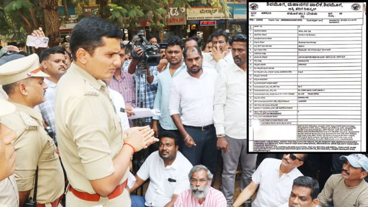 Shivamogga: ರಂಜಾನ್ ಪ್ರಾರ್ಥನೆ ಬೆನ್ನಲ್ಲೇ ಡಿಸಿ ಕಚೇರಿ ಎದುರಿನ ಖಾಲಿ ಜಾಗಕ್ಕೆ ಬೇಲಿ ಹಾಕಿದ ಮುಸ್ಲಿಂ ಸಮುದಾಯ! Shivamogga: ರಂಜಾನ್ ಪ್ರಾರ್ಥನೆ ಬೆನ್ನಲ್ಲೇ ಡಿಸಿ ಕಚೇರಿ ಎದುರಿನ ಖಾಲಿ ಜಾಗಕ್ಕೆ ಬೇಲಿ ಹಾಕಿದ ಮುಸ್ಲಿಂ ಸಮುದಾಯ!