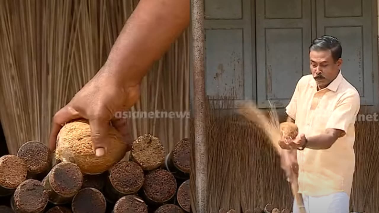 തേങ്ങ ഉടക്കാനും അടിച്ചു വാരാനും ഈ ഒരെണ്ണം മതി, പാലക്കാട് നിന്നൊരു മാന്ത്രിക 'ചൂൽ'; ഇതുവരെ വിറ്റത് 40,000 എണ്ണം തേങ്ങ ഉടക്കാനും അടിച്ചു വാരാനും ഈ ഒരെണ്ണം മതി, പാലക്കാട് നിന്നൊരു മാന്ത്രിക 'ചൂൽ'; ഇതുവരെ വിറ്റത് 40,000 എണ്ണം