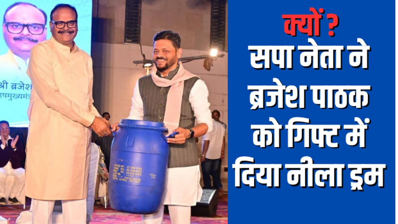 lucknow news samajwadi party bjp controversy brajesh pathak blue drum meerut murder case