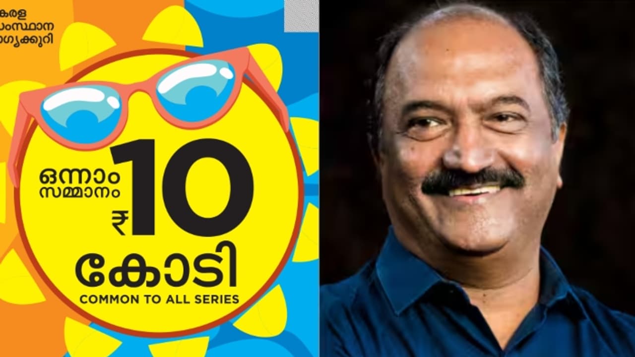 'സമ്മറിൽ' സർക്കാരിന് ബമ്പറോ ? 250 രൂപ മുടക്കിയത് 36 ലക്ഷം പേർ ! 10 കോടിയിൽ ഭാ​ഗ്യശാലിക്ക് എത്ര ? 
