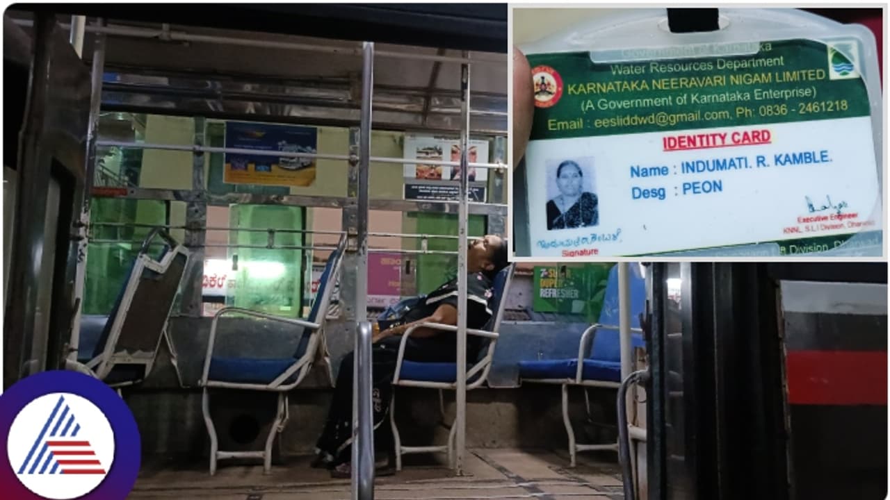 ಧಾರವಾಡ ನೀರಾವರಿ ನಿಗಮದ ಇಂದುಮತಿ ಕಾಂಬಳೆ ಇನ್ನಿಲ್ಲ! ಬಸ್‌ನಲ್ಲಿ ಪ್ರಯಾಣಿಸುವಾಗ ಹಾರ್ಟ್ ಅಟ್ಯಾಕ್