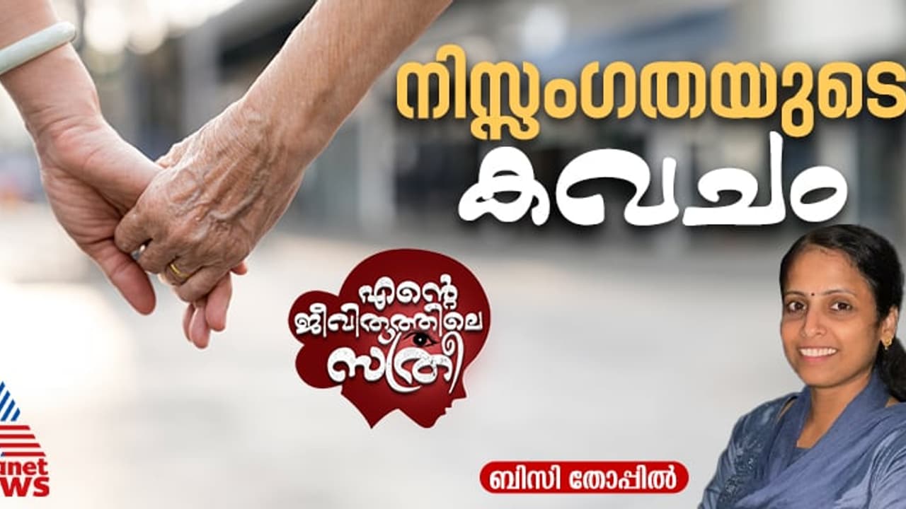 അറുത്തുമാറ്റി അറ്റം കെട്ടിയാലും രക്തം വറ്റി അടർന്നുപോകാത്ത ബന്ധം, അമ്മ! അറുത്തുമാറ്റി അറ്റം കെട്ടിയാലും രക്തം വറ്റി അടർന്നുപോകാത്ത ബന്ധം, അമ്മ!
