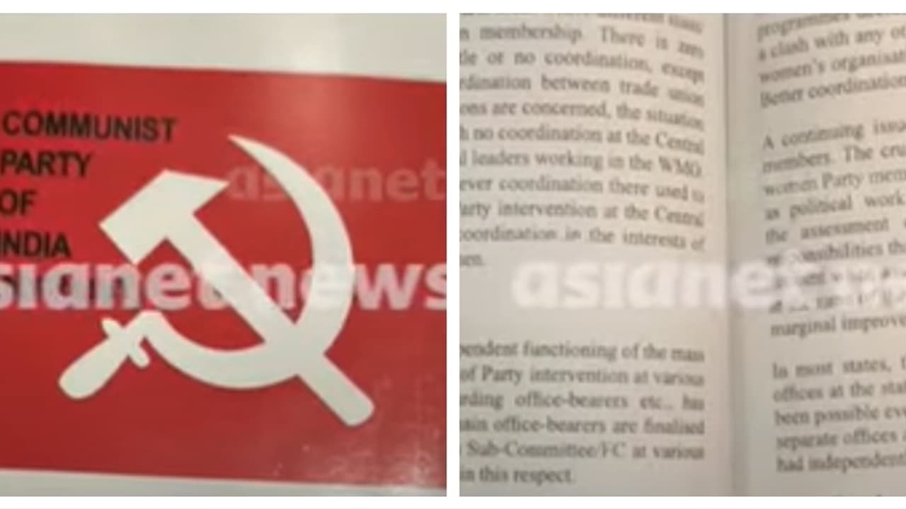 'സിപിഎമ്മില് പുരുഷാധിപത്യം, സ്ത്രീകളുടെ പ്രവര്ത്തനത്തെ പാർട്ടി വിലകുറച്ച് കാണുന്നു': സംഘടന റിപ്പോര്ട്ട് 'സിപിഎമ്മില് പുരുഷാധിപത്യം, സ്ത്രീകളുടെ പ്രവര്ത്തനത്തെ പാർട്ടി വിലകുറച്ച് കാണുന്നു': സംഘടന റിപ്പോര്ട്ട്