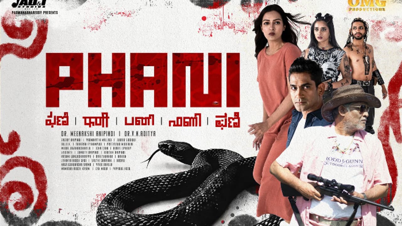 സർപ്പത്തിന്റെ പ്രതികാര കഥയുമായി ഡോ. വി. എൻ ആദിത്യ; 'ഫണി' പോസ്റ്റർ പുറത്തിറക്കി സർപ്പത്തിന്റെ പ്രതികാര കഥയുമായി ഡോ. വി. എൻ ആദിത്യ; 'ഫണി' പോസ്റ്റർ പുറത്തിറക്കി