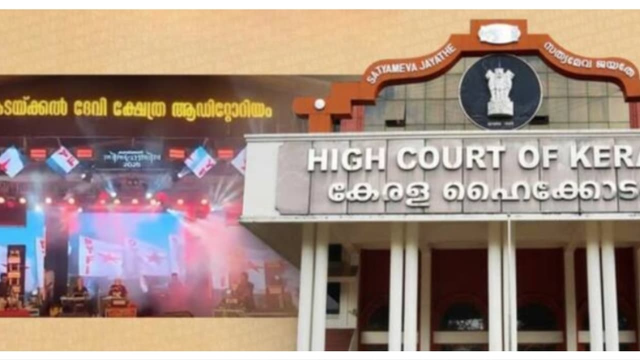 കടയ്ക്കൽ ക്ഷേത്രത്തിലെ വിപ്ലവഗാനം; 'അമ്പലപ്പറമ്പിൽ ഒരിക്കലും സംഭവിക്കാന് പാടില്ലാത്ത കാര്യം': ഹൈക്കോടതി കടയ്ക്കൽ ക്ഷേത്രത്തിലെ വിപ്ലവഗാനം; 'അമ്പലപ്പറമ്പിൽ ഒരിക്കലും സംഭവിക്കാന് പാടില്ലാത്ത കാര്യം': ഹൈക്കോടതി