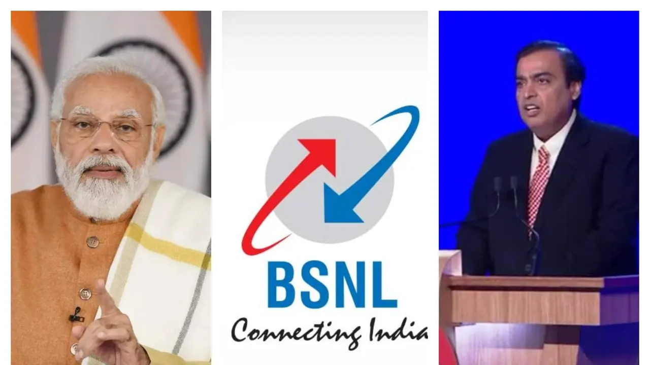 Jio BSNL: ಜಿಯೋ ಬಿಎಸ್‌ಎನ್‌ಎಲ್ ಡೀಲ್‌ನಿಂದಾಗಿ ಕೇಂದ್ರಕ್ಕೆ ಬರೋಬ್ಬರಿ 1757 ಕೋಟಿ ನಷ್ಟ 
