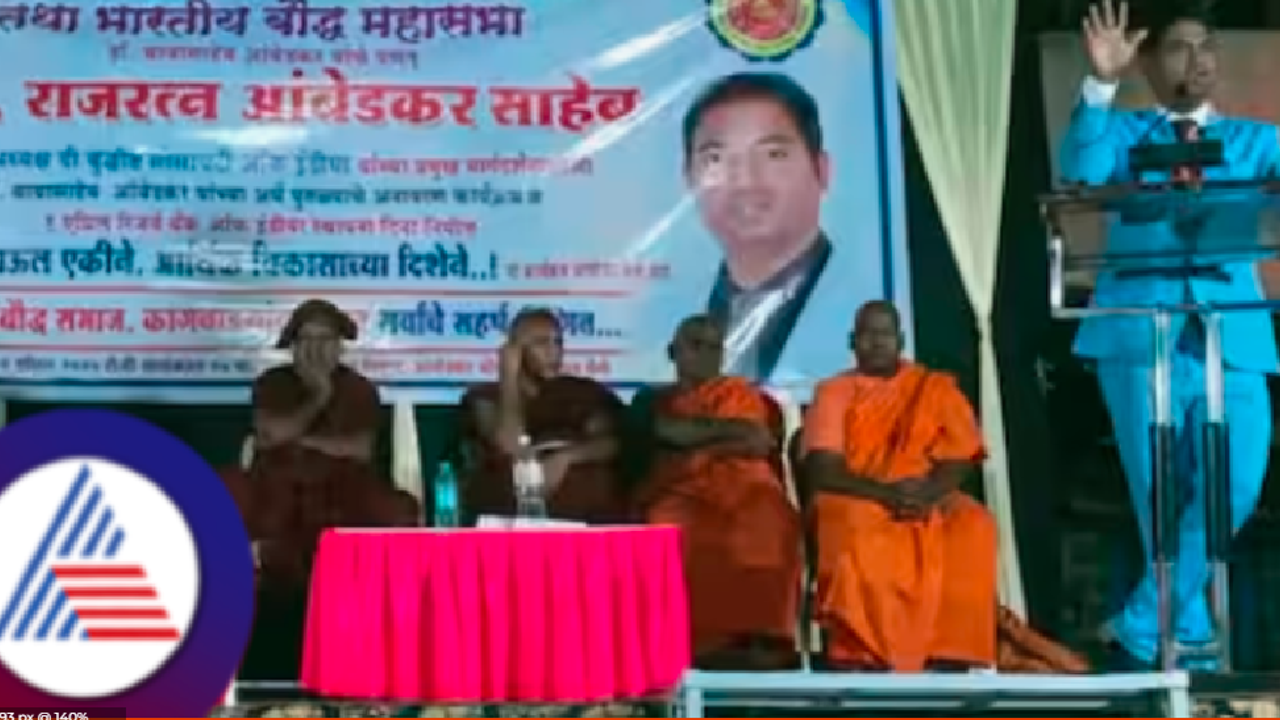 ದಲಿತರು ಬಲಾಢ್ಯರಾಗಬೇಕಾದರೇ ಆರ್ಥಿಕವಾಗಿ ಸದೃಢರಾಗಿ: ಅಂಬೇಡ್ಕರ್ ಮರಿಮೊಮ್ಮಗ ಭಾಷಣ