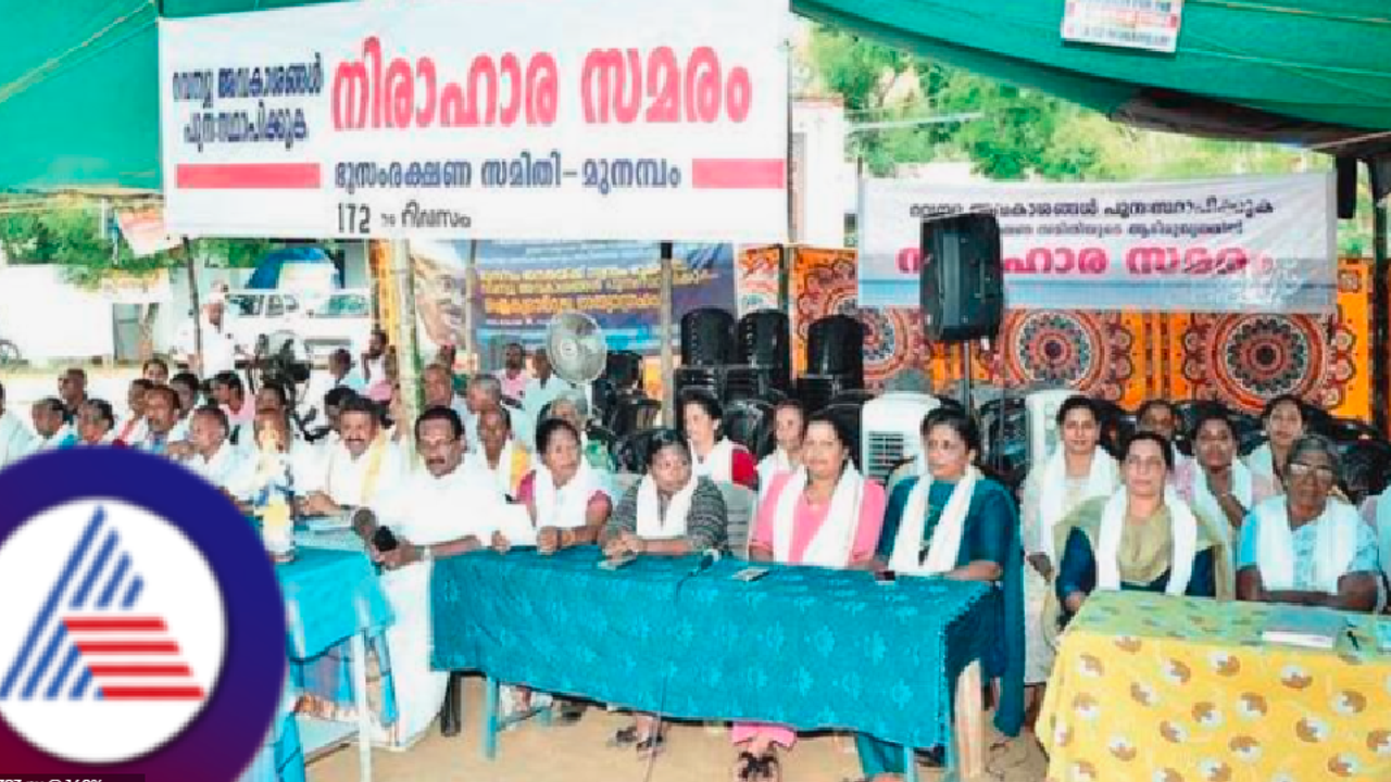 ವಕ್ಫ್‌ ಮಸೂದೆ ಅಂಗೀಕಾರ: ಕೇರಳ ಕೈಸ್ತರ ಸಂಭ್ರಮ, ನರೇಂದ್ರ ಮೋದಿ ಜಿಂದಾಬಾದ್ ಎಂದು ಘೋಷಣೆ!