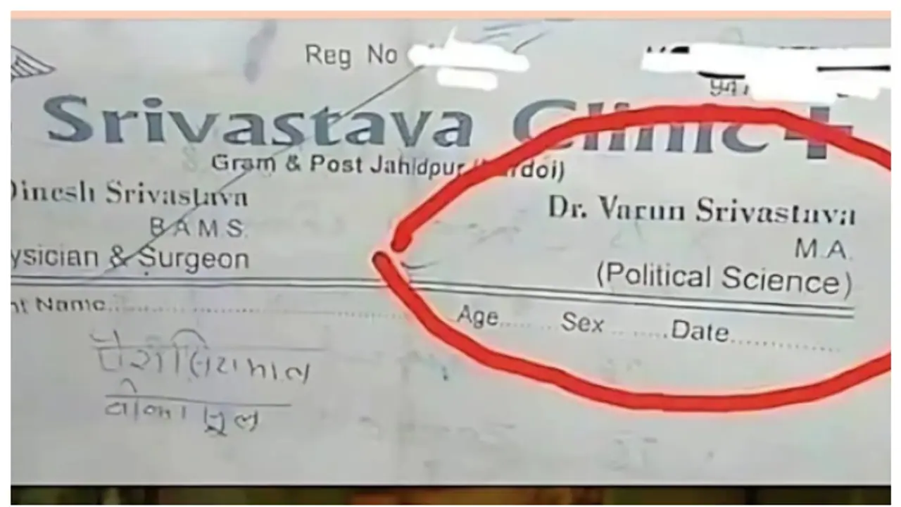 ഇതാര് 'പൊളിറ്റിക്കൽ ഡോക്ടറോ'? സോഷ്യല്‍ മീഡിയയില്‍ വൈറലായി ഒരു മരുന്ന് കുറിപ്പടി