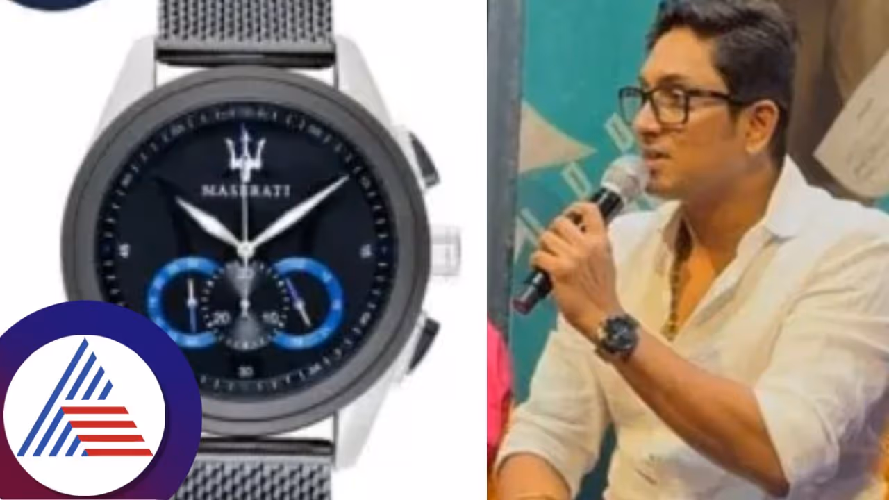 ನಟ ಅಜಯ್ ರಾವ್ ಕೈಯಲ್ಲಿದೆ ದುಬಾರಿ ವಾಚ್; ಈ ಬೆಲೆಗೆ ತಿಂಗಳ ದಿನಸಿ ಬರುತ್ತೆ ಎಂದ ನೆಟ್ಟಿಗರು! ನಟ ಅಜಯ್ ರಾವ್ ಕೈಯಲ್ಲಿದೆ ದುಬಾರಿ ವಾಚ್; ಈ ಬೆಲೆಗೆ ತಿಂಗಳ ದಿನಸಿ ಬರುತ್ತೆ ಎಂದ ನೆಟ್ಟಿಗರು!