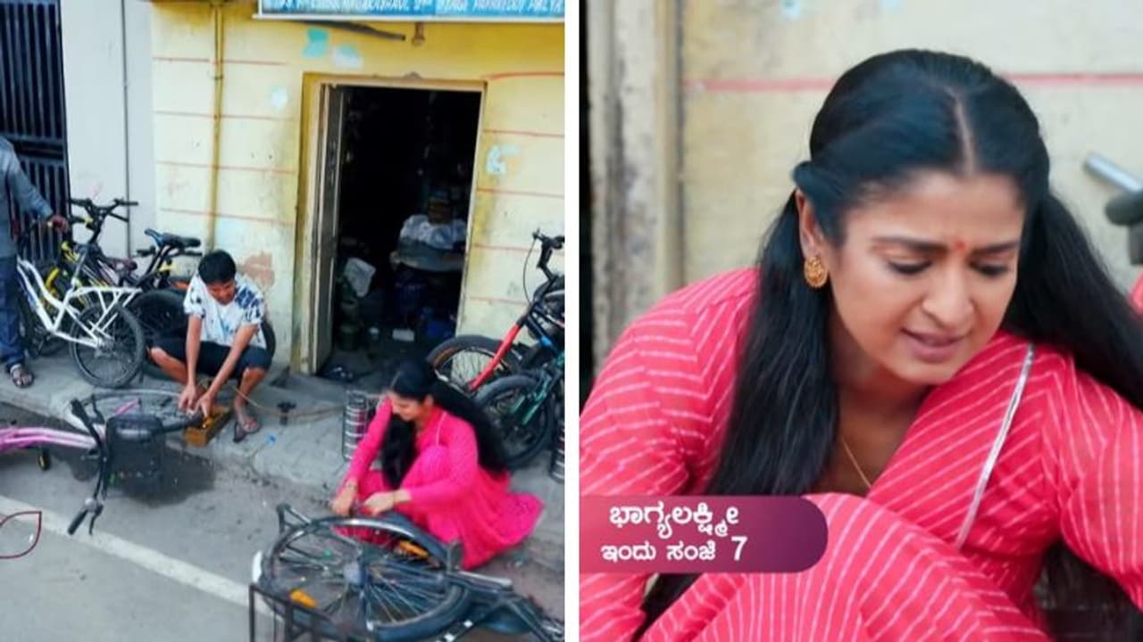  ವೀಕ್ಷಕರ ಗೆಸ್ ತಪ್ಪಾಯಿತು...ತಾನೇ ಪಂಚರ್ ಹಾಕಲು ಮುಂದಾದ ಭಾಗ್ಯ !