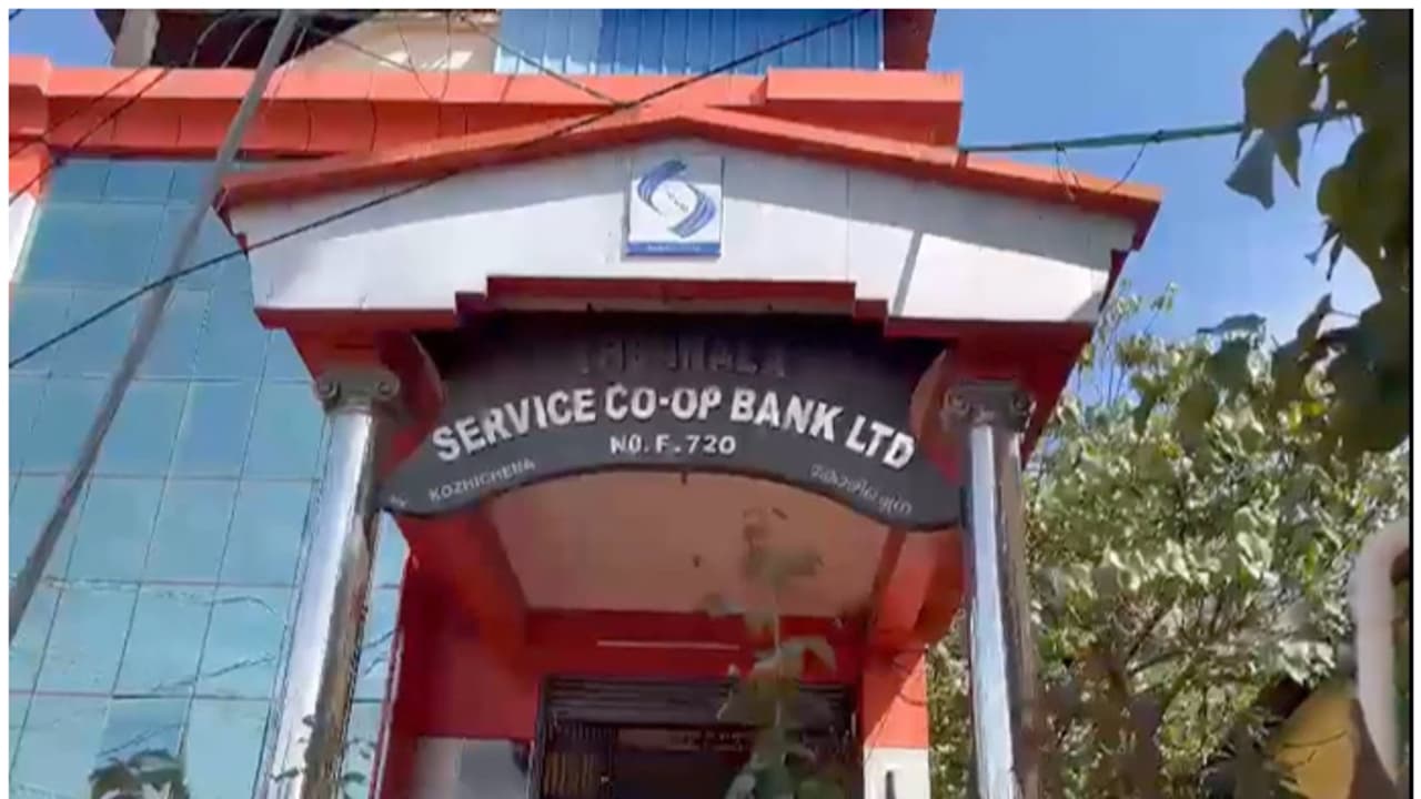 മലപ്പുറം തെന്നല ബാങ്ക് ക്രമക്കേട്; മുസ്ലിം ലീഗ് നേതാവുൾപ്പെടെ എട്ട് പേർക്കെതിരെ കേസ് മലപ്പുറം തെന്നല ബാങ്ക് ക്രമക്കേട്; മുസ്ലിം ലീഗ് നേതാവുൾപ്പെടെ എട്ട് പേർക്കെതിരെ കേസ്