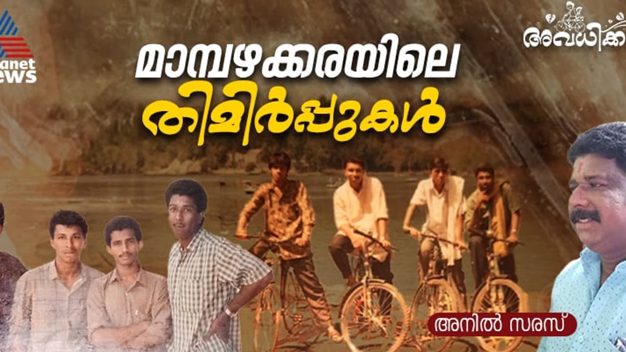 പിന്നീടൊരിക്കലും എന്റെ കസിന്‍ എന്‍ഫീല്‍ഡ് ബുള്ളറ്റില്‍ കയറിയിട്ടില്ല! 