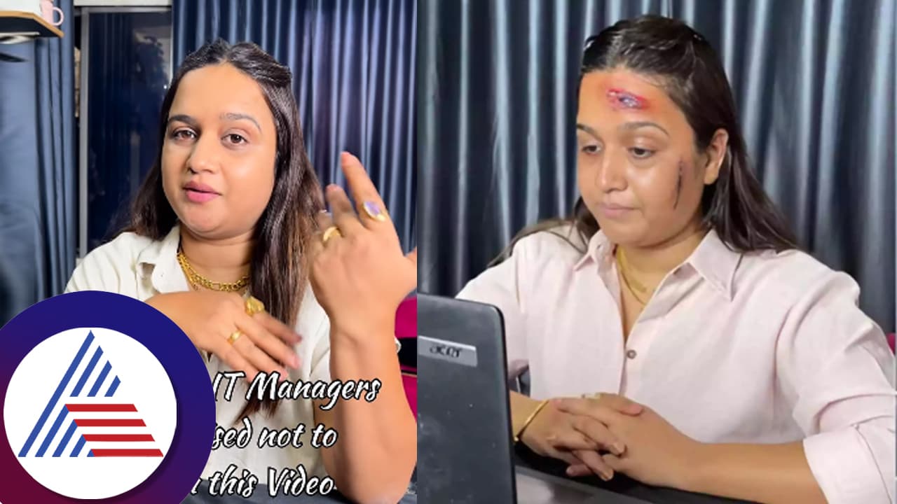 ಬಾಸ್​ ರಜೆ ಕೊಡ್ತಿಲ್ವಾ? ಹೀಗೆ ಮಾಡಿ ನೋಡಿ ಎಂದು ಟಿಪ್ಸ್​ ಕೊಟ್ಟು ಪೇಚಿಗೆ ಸಿಲುಕಿದ ಯುವತಿ!