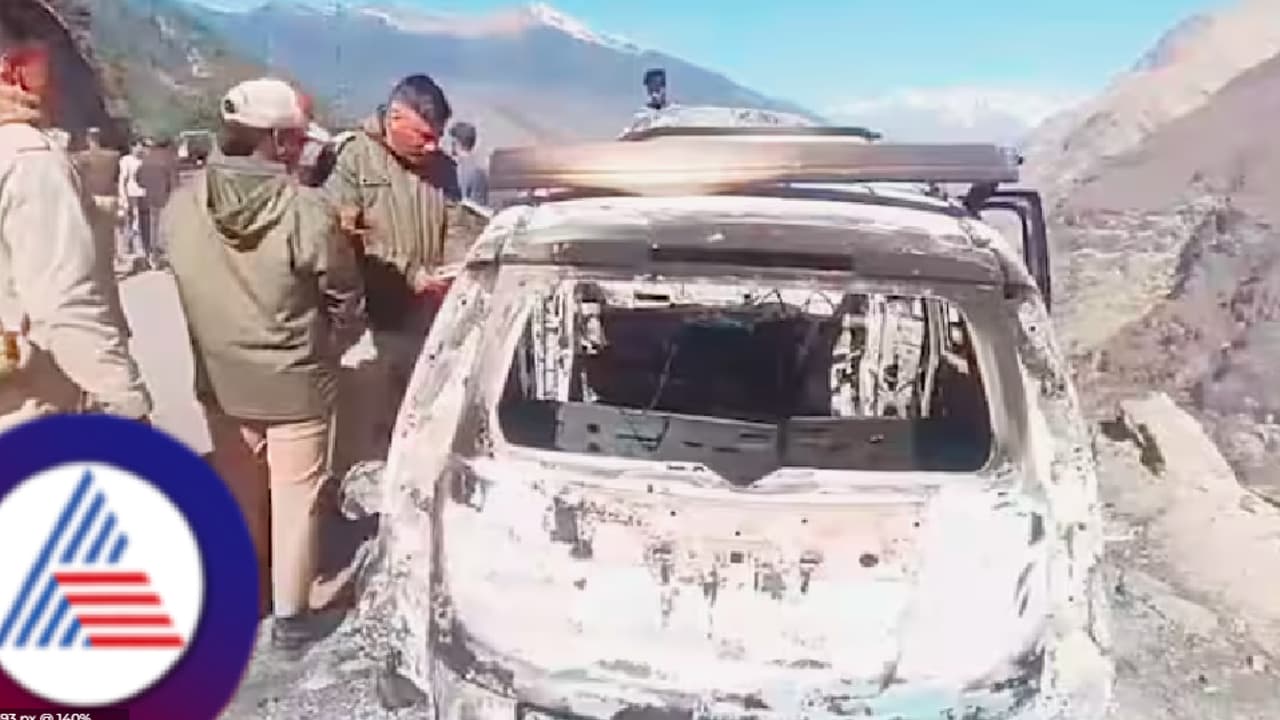 ಉತ್ತರಾ ಖಂಡ : ಸುಟ್ಟ ಸ್ಥಿತಿಯಲ್ಲಿ ಬೆಂಗಳೂರು ನೋಂದಣಿ ಹೊಂದಿರುವ ಕಾರು, ಶವ ಪತ್ತೆ