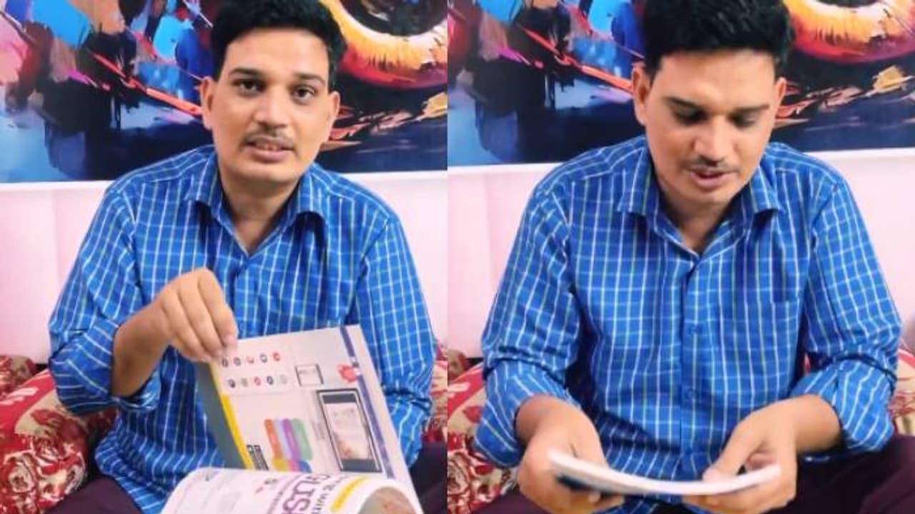 'ഇതെന്താ വെള്ളി കൊണ്ടുണ്ടാക്കിയതോ?', 6000 രൂപയാണ്, പാഠപുസ്തകത്തിന്റെ വിലയെ വിമർശിച്ച് യുവാവ് 