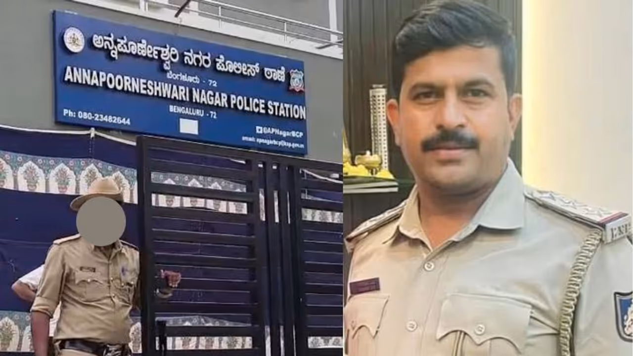 ಬೆಂಗಳೂರು: ₹4 ಕೋಟಿ ಮನೆ ಕೇವಲ 60 ಲಕ್ಷಕ್ಕೆ ಡೀಲ್, ಇನ್ಸ್‌ಪೆಕ್ಟರ್ ಸೇರಿ 7 ಜನರ ವಿರುದ್ಧ FIR!