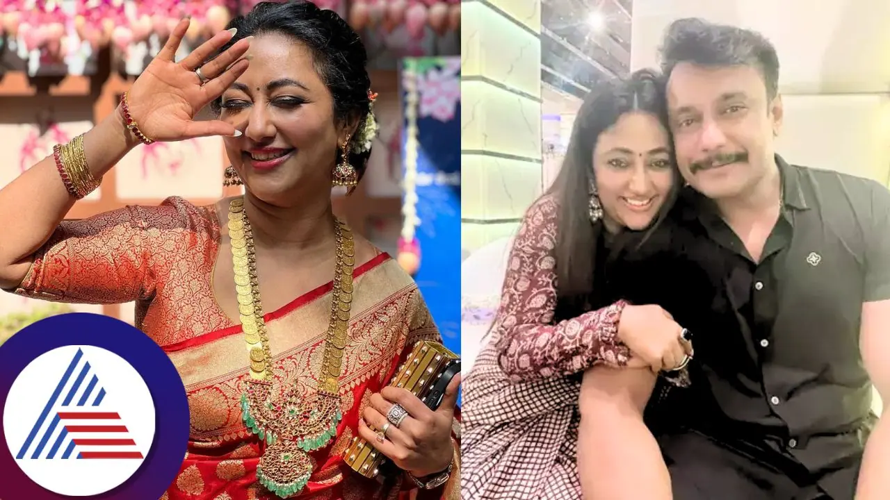 3 ಲಕ್ಷದ ನೆಕ್ಲೆಸ್ ಕಳೆದುಕೊಂಡ ವಿಜಯಲಕ್ಷ್ಮಿ;ದರ್ಶನ್ ಆಗ ಏನ್ ಹೇಳಿದ್ರು ಗೊತ್ತಾ? 3 ಲಕ್ಷದ ನೆಕ್ಲೆಸ್ ಕಳೆದುಕೊಂಡ ವಿಜಯಲಕ್ಷ್ಮಿ;ದರ್ಶನ್ ಆಗ ಏನ್ ಹೇಳಿದ್ರು ಗೊತ್ತಾ?