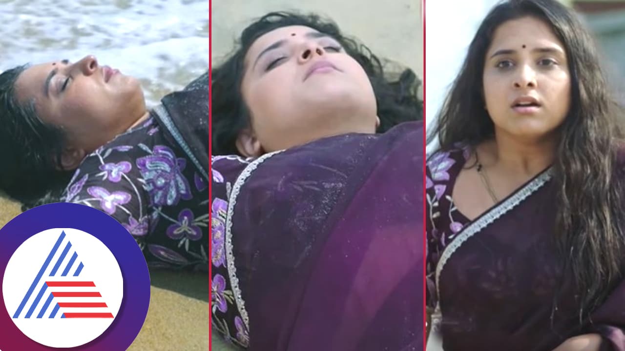 ಸಮುದ್ರದಲ್ಲಿ ಬಿದ್ದ 'ಲಕ್ಷ್ಮೀನಿವಾಸ' ನಟಿ ಲಿಪ್ಸ್ಟಿಕ್ ಹಣೆಬೊಟ್ಟಿಗೆ ಇನ್ನಿಲ್ಲದ ಬೇಡಿಕೆ! ಮಹಿಳೆಯರಿಂದ ಭಾರಿ ಒತ್ತಾಯ ಸಮುದ್ರದಲ್ಲಿ ಬಿದ್ದ 'ಲಕ್ಷ್ಮೀನಿವಾಸ' ನಟಿ ಲಿಪ್ಸ್ಟಿಕ್ ಹಣೆಬೊಟ್ಟಿಗೆ ಇನ್ನಿಲ್ಲದ ಬೇಡಿಕೆ! ಮಹಿಳೆಯರಿಂದ ಭಾರಿ ಒತ್ತಾಯ