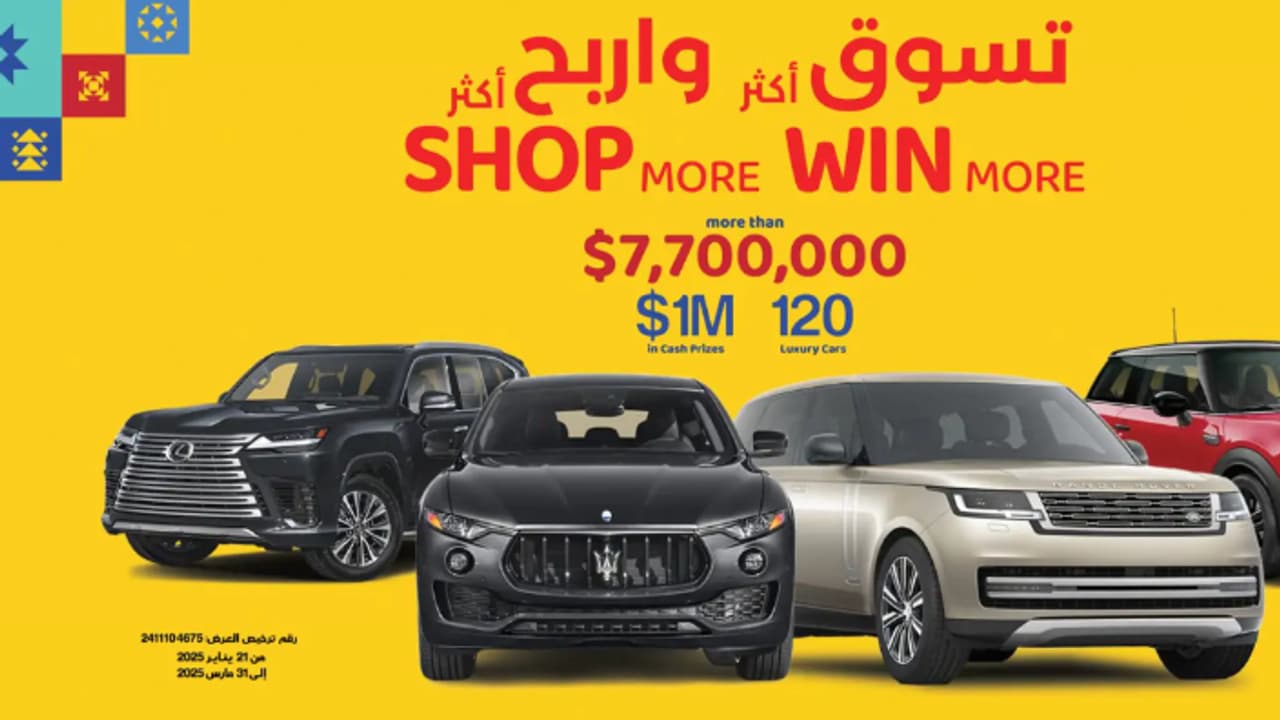 കുവൈത്തിൽ മലയാളികൾക്കടക്കം ആഡംബരകാറുകളും മില്യൺ ഡോളറും, യാ ഹല ഷോപ്പിങ് ഫെസ്റ്റിവൽ അവസാനിച്ചു കുവൈത്തിൽ മലയാളികൾക്കടക്കം ആഡംബരകാറുകളും മില്യൺ ഡോളറും, യാ ഹല ഷോപ്പിങ് ഫെസ്റ്റിവൽ അവസാനിച്ചു