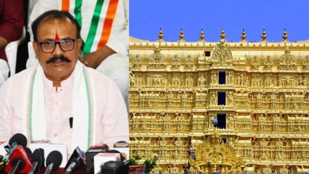 'പത്മനാഭസ്വാമി ക്ഷേത്രത്തിലെ സ്വർണത്തിൽ ബിജെപി കണ്ണുവെച്ചിരിക്കുന്നു'; ആരോപണവുമായി മഹാരാഷ്ട്ര പിസിസി അധ്യക്ഷൻ 'പത്മനാഭസ്വാമി ക്ഷേത്രത്തിലെ സ്വർണത്തിൽ ബിജെപി കണ്ണുവെച്ചിരിക്കുന്നു'; ആരോപണവുമായി മഹാരാഷ്ട്ര പിസിസി അധ്യക്ഷൻ