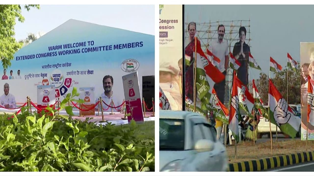 എഐസിസി സമ്മേളനത്തിന് അഹമ്മദാബാദിൽ ഇന്ന് തുടക്കം; വിശാല പ്രവർത്തക സമിതി യോഗം രാവിലെ പത്ത് മണിക്ക് എഐസിസി സമ്മേളനത്തിന് അഹമ്മദാബാദിൽ ഇന്ന് തുടക്കം; വിശാല പ്രവർത്തക സമിതി യോഗം രാവിലെ പത്ത് മണിക്ക്