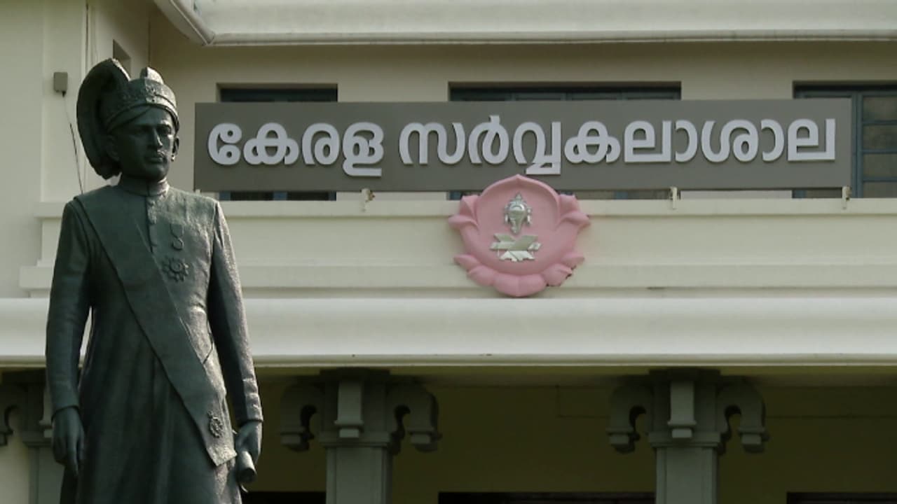 ഉത്തരക്കടലാസുകൾ നഷ്‌ടമായ സംഭവം: കേരള സർവകലാശാല എംബിഎ ഫിനാൻസ് മൂന്നാം സെമസ്റ്റർ പരീക്ഷാ ഫലം പ്രസിദ്ധീകരിച്ചു