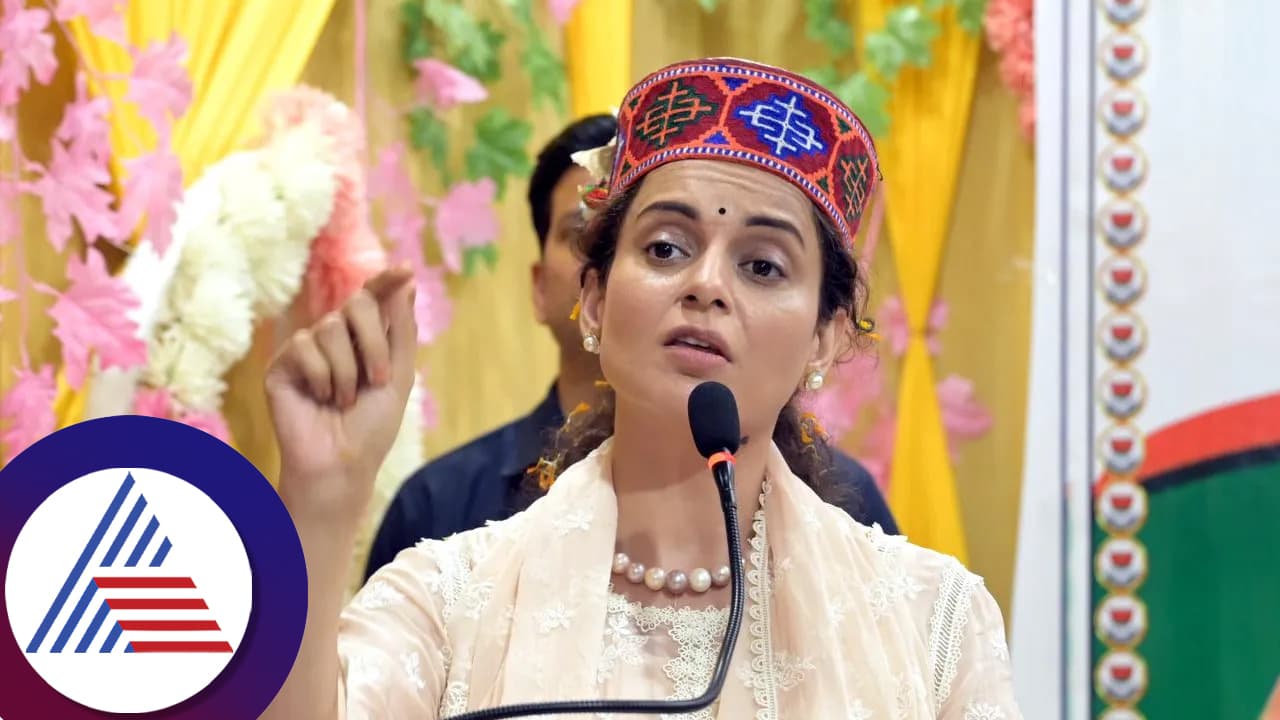 ಸಂಸದೆ ಕಂಗನಾ ವಾಸಿಸದ ಮನೆಗೆ 'ಕರೆಂಟ್​ ಶಾಕ್​' ಕೊಟ್ಟ ಕಾಂಗ್ರೆಸ್​ ಸರ್ಕಾರ! ಇನ್ನು ನಟಿ ಕೇಳಬೇಕೆ? 