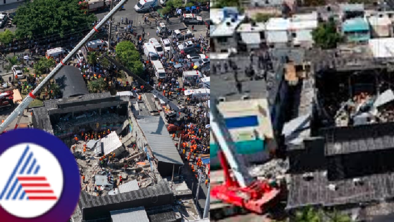 Dominican Nightclub roof collapse: ಸಂಗೀತ ಕಚೇರಿಯ ವೇಳೆ ಭೀಕರ ಅಪಘಾತ, ಕ್ಲಬ್ ಛಾವಣಿ ಕುಸಿದು 79 ಜನರು ಸಾವು! Dominican Nightclub roof collapse: ಸಂಗೀತ ಕಚೇರಿಯ ವೇಳೆ ಭೀಕರ ಅಪಘಾತ, ಕ್ಲಬ್ ಛಾವಣಿ ಕುಸಿದು 79 ಜನರು ಸಾವು!